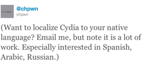 chpwn-cydia