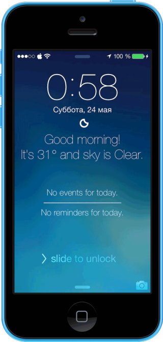 todaylock1