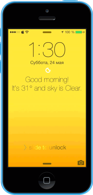 todaylock5