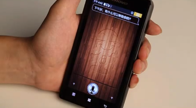 Siri toujours menacé par un brevet chinois Screen Shot 2012 07 05 at 8.58.28 AM Siri toujours menacé par un brevet chinois