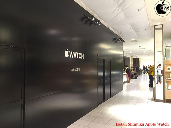 Apple-Watch-pop-up-store-in-Tokyo-image-001
