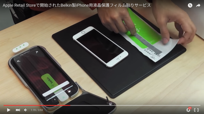 belkin-apple-store-japon
