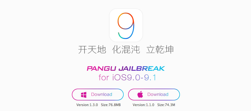 pangu jailbreak ios 9.1 Jailbreak iOS 9.1 : PanGu 1.3.0 est disponible !