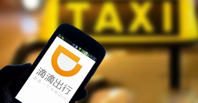 didi-chuxing