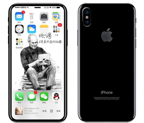 iPhone 8 rendu