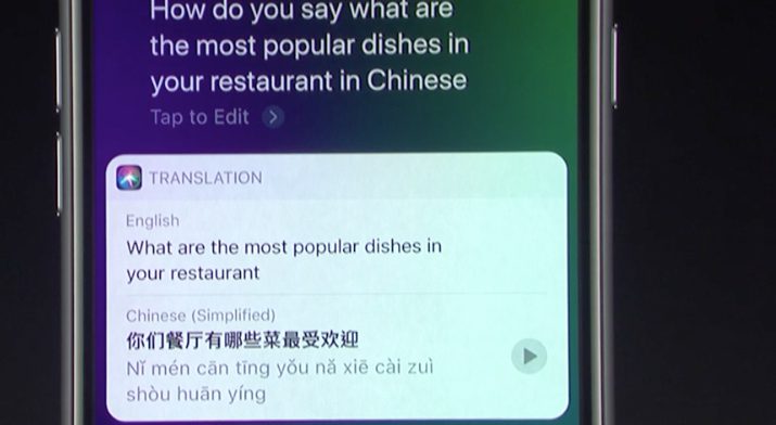 Liste des nouveautés d'iOS 11