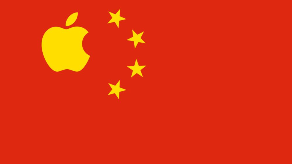 Apple a supprimé toutes les apps VPN de l'App Store chinois