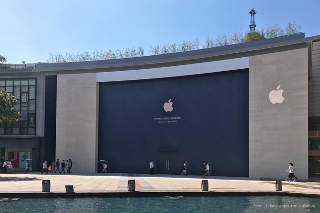 L'Apple Store de Tianyi Square