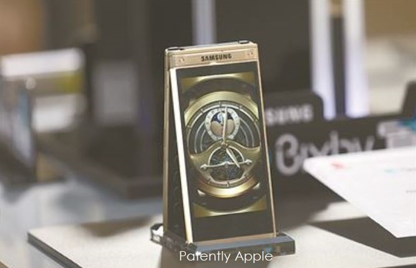 Samsung : un smartphone à écran pliable