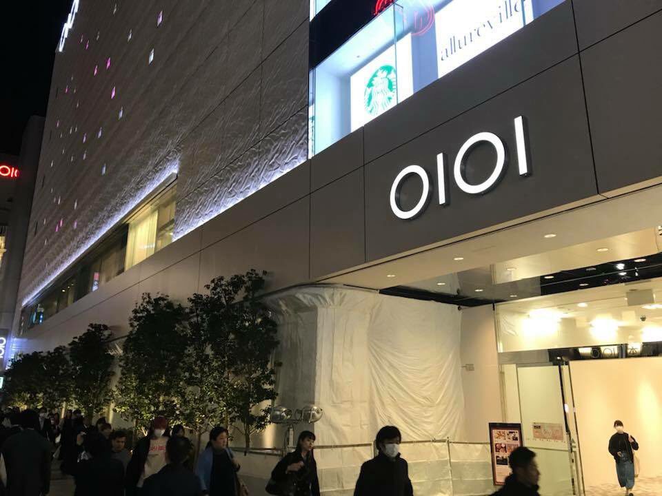nouvel Apple Store à Tokyo