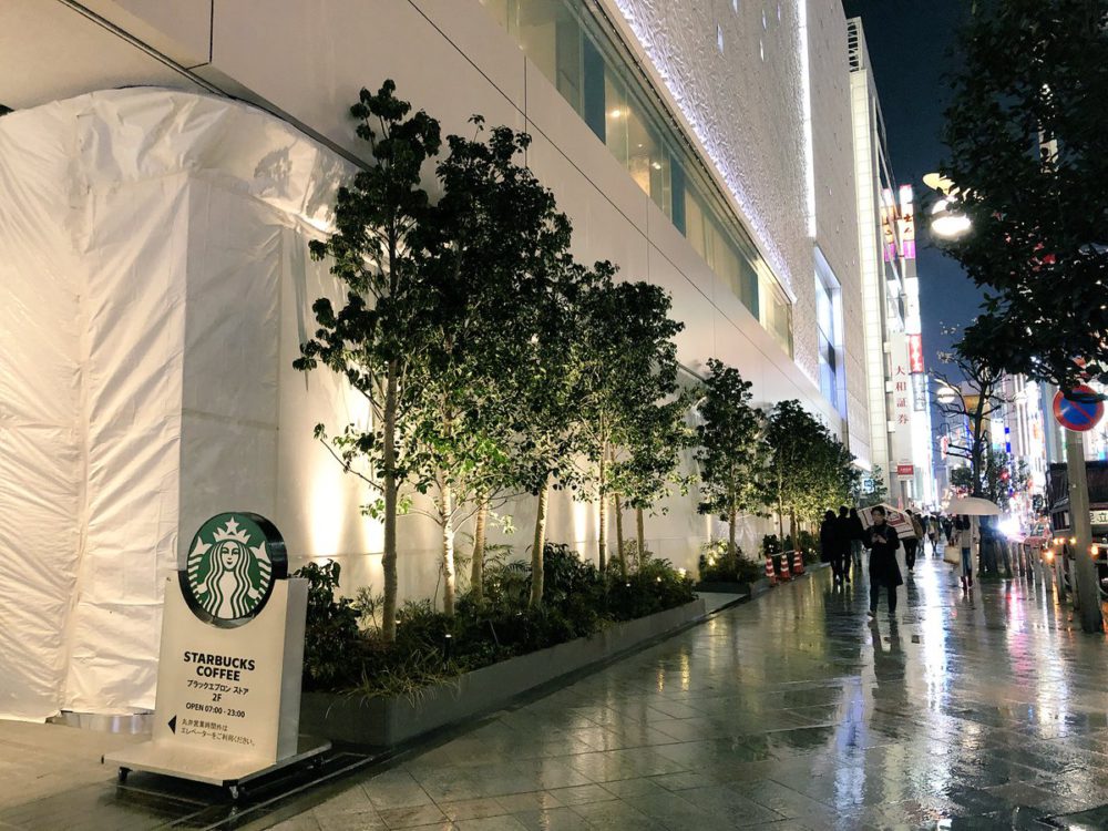 nouvel Apple Store à Tokyo