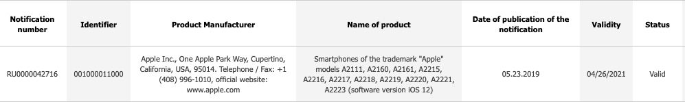 11 nouvelles références pour les iPhone 2019 repérées dans la base de données de l'ECC