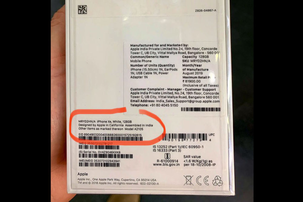 iPhone XR