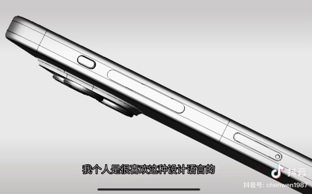 boutons de volume iPhone 15 Pro